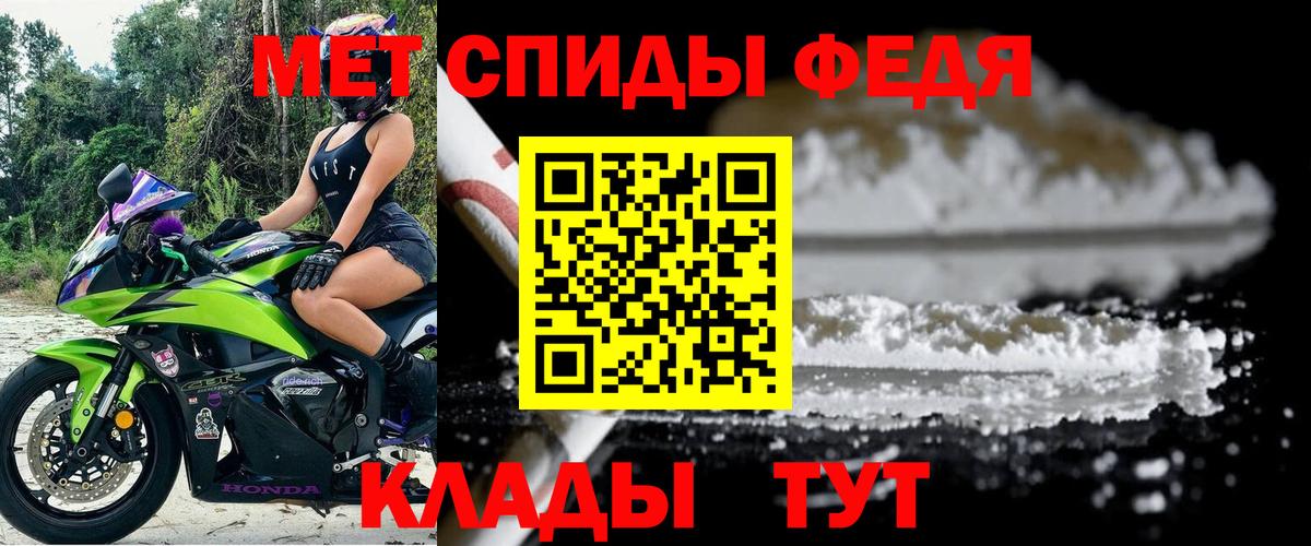 АМФЕТАМИН Розовый Таганрог