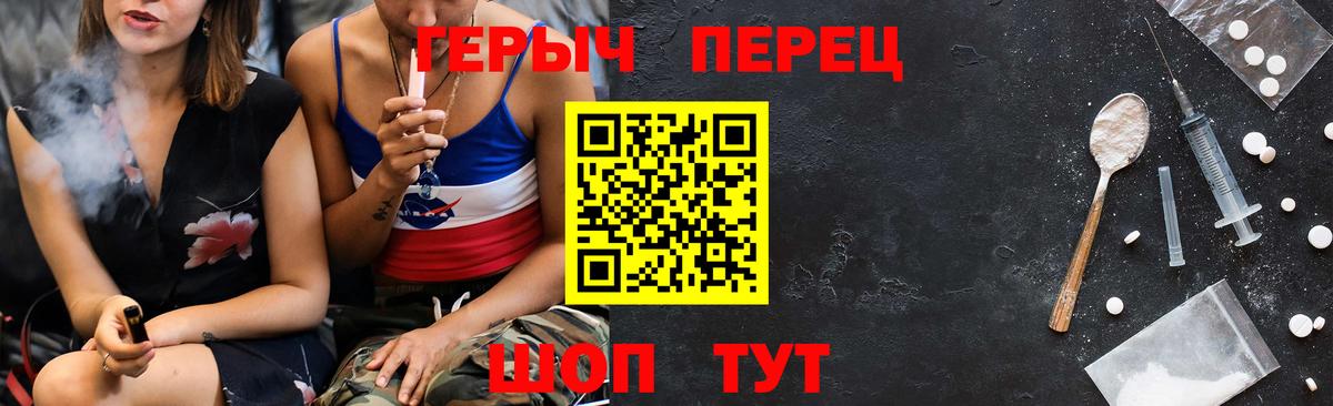 ГЕРОИН афганец Таганрог