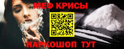 бутират Кандалакша