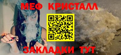 бутират Кандалакша