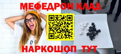 каннабис Канаш