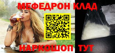 бутират Кандалакша