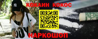 каннабис Канаш