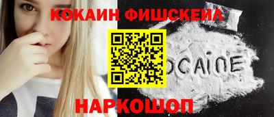 каннабис Канаш