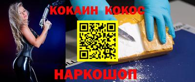 бутират Кандалакша