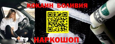 бутират Кандалакша