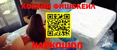 каннабис Канаш