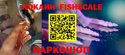 каннабис Канаш