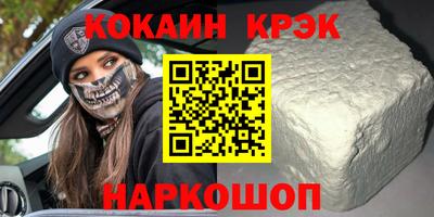 каннабис Канаш