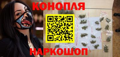каннабис Канаш