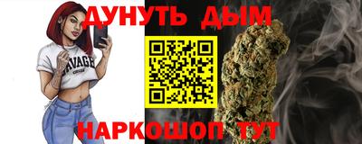 каннабис Канаш