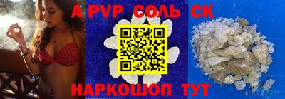 каннабис Канаш
