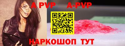 бутират Кандалакша