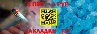 бутират Кандалакша