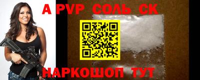 гидропоника Камышлов