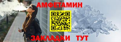 бутират Кандалакша