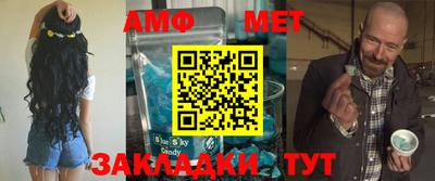 бутират Кандалакша