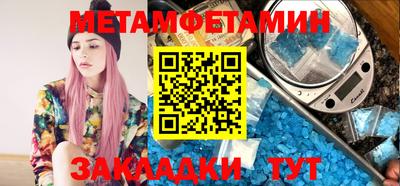 гидропоника Камышлов