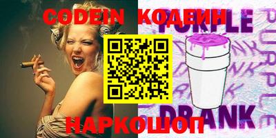 бутират Кандалакша