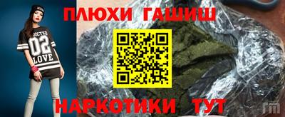 каннабис Канаш