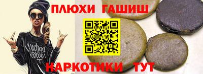 бутират Кандалакша
