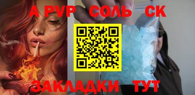 каннабис Канаш