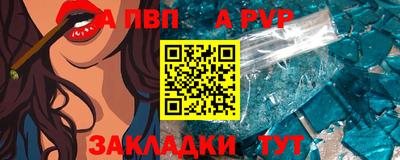 бутират Кандалакша