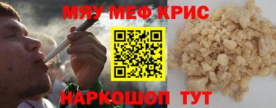 каннабис Канаш