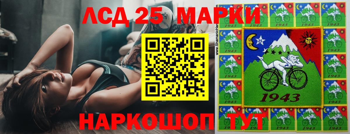 ЛСД экстази кислота Таганрог