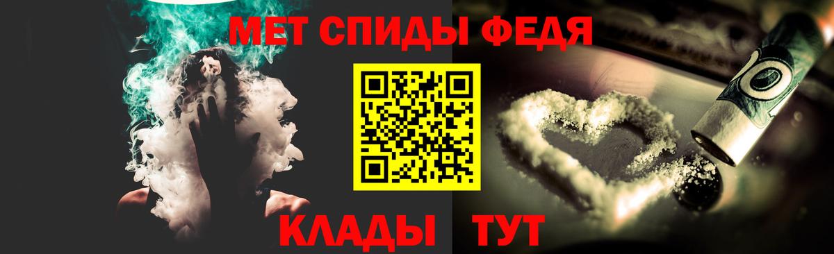 Таганрог  Метамфетамин Methamphetamine  Вход с VPN  Метамфетамин  Метамфетамин Methamphetamine 