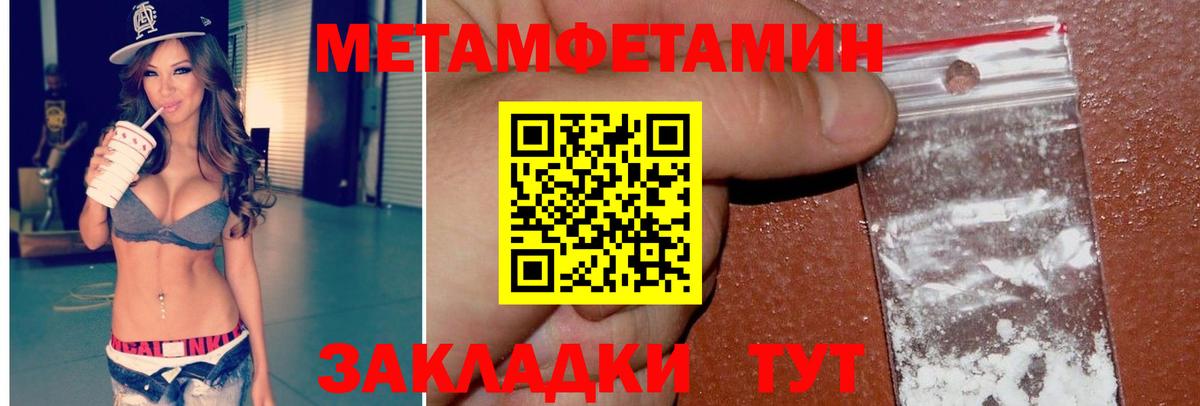 Метамфетамин Декстрометамфетамин 99.9% Таганрог