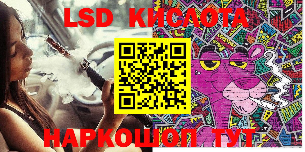 Марки 25I-NBOMe 1500мкг  Вход с VPN  Таганрог 