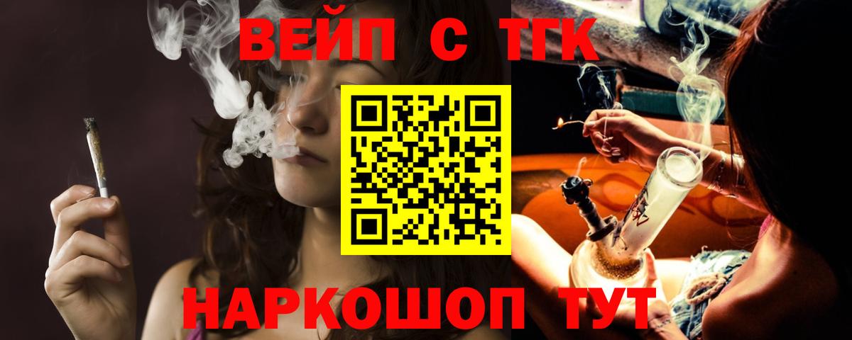 Дистиллят ТГК THC oil  Вход с VPN  хочу   Таганрог 