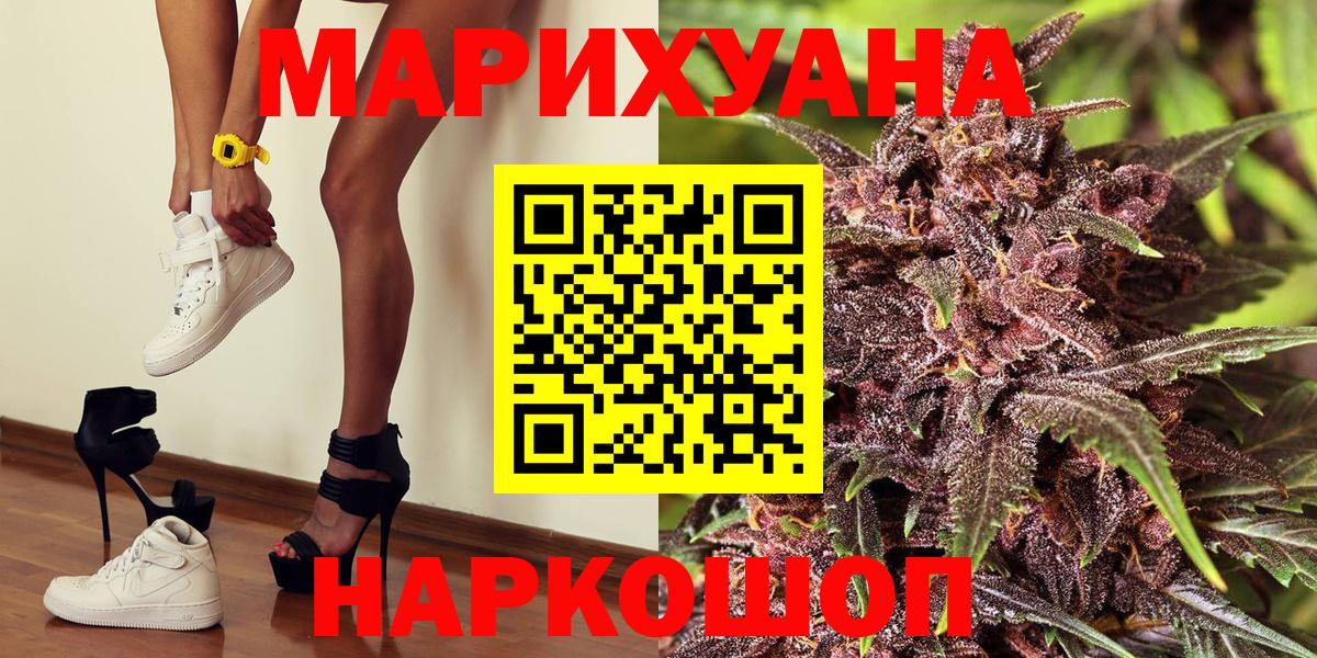 Канабис SATIVA & INDICA Таганрог