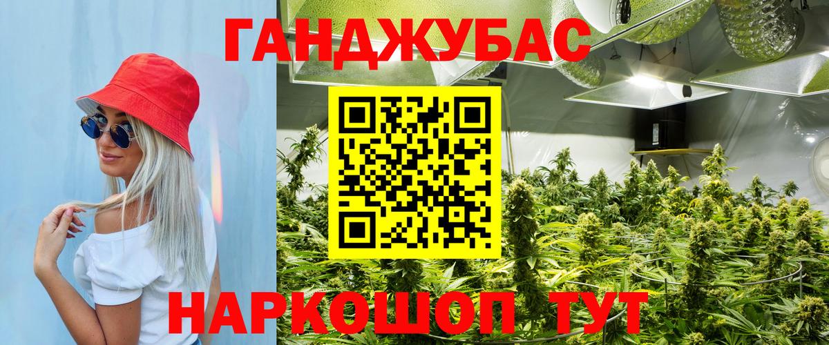 Таганрог  Шишки марихуана MAZAR  Вход с VPN  Бошки марихуана Bruce Banner 